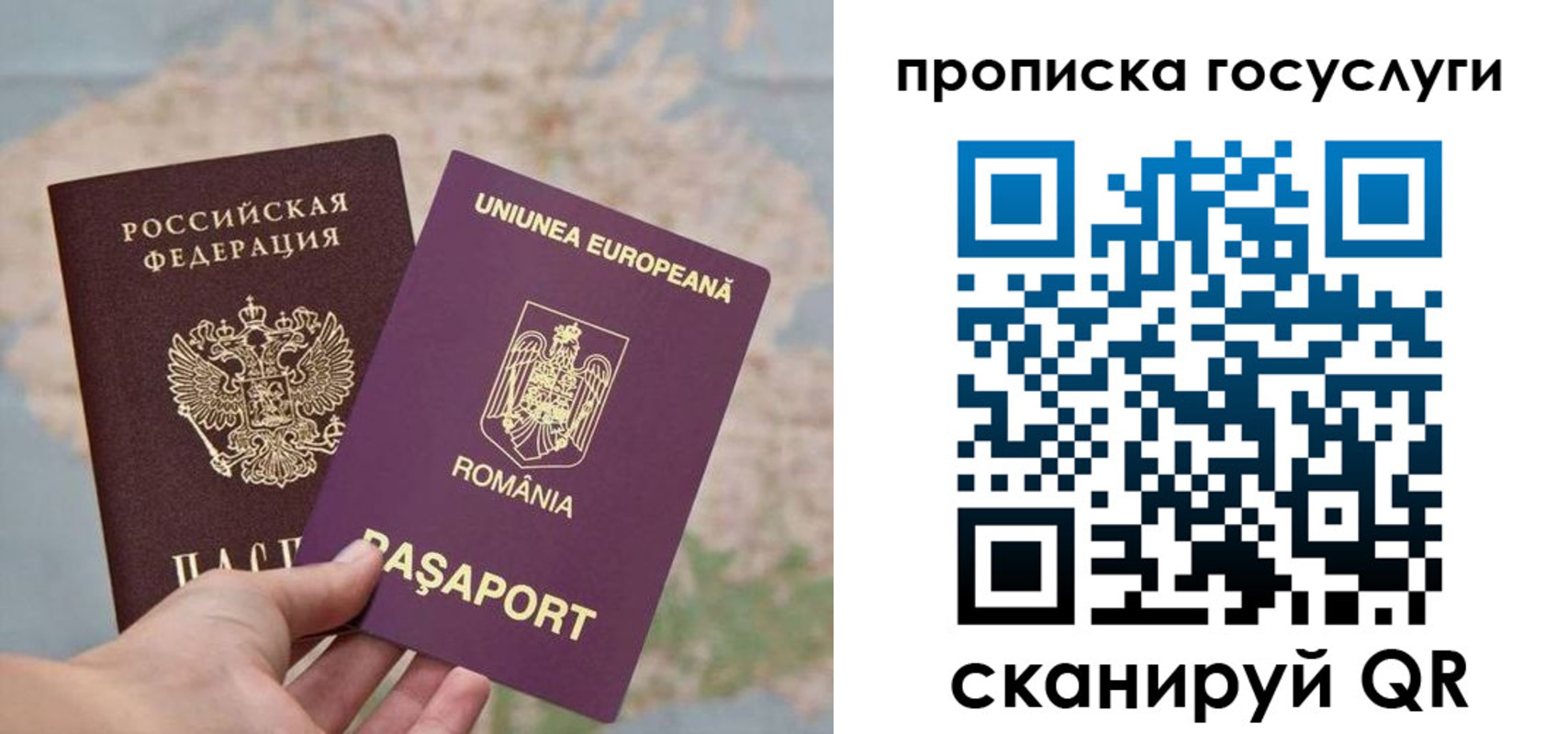 прописка паспорт в Сысерти