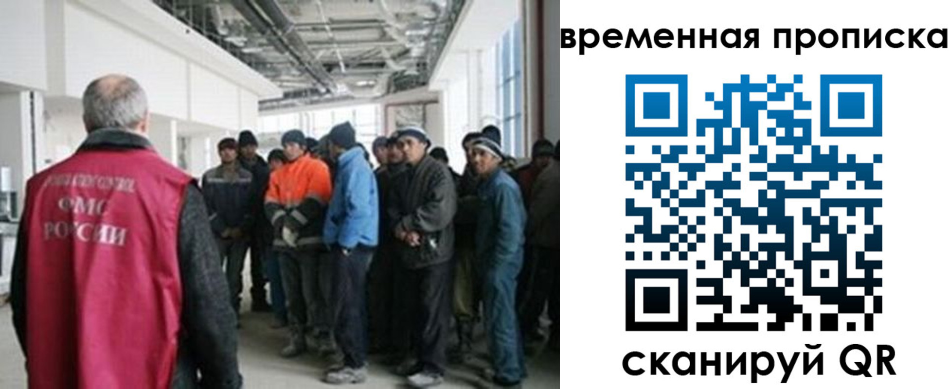прописка в Сысерти