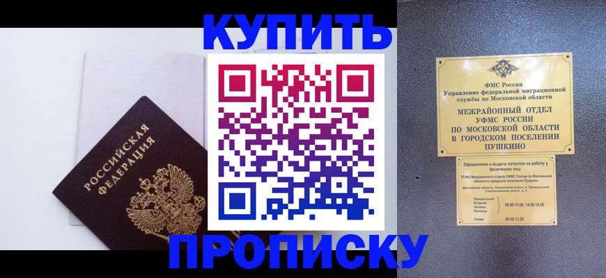 найти адрес прописки в Сысерти